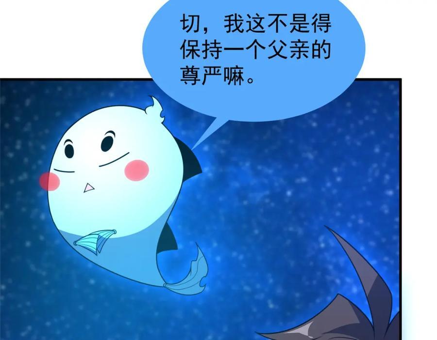239 天降准神33