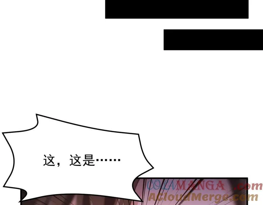 278 幻境76
