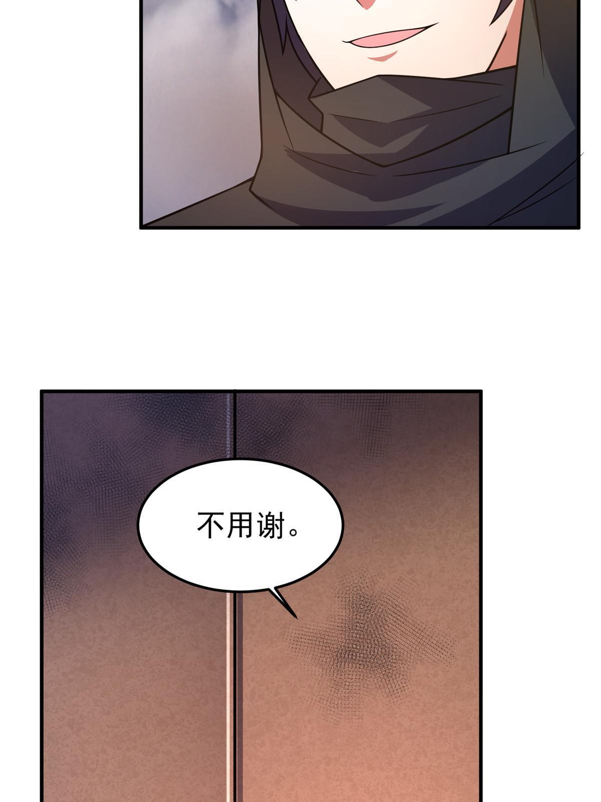 145 第十只御兽65