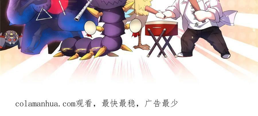 216 屠神分赃123
