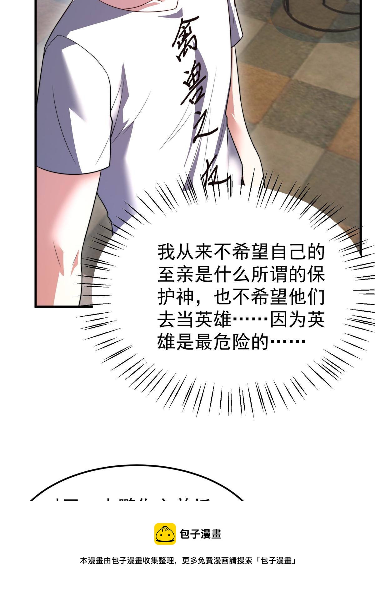 92 山灵20