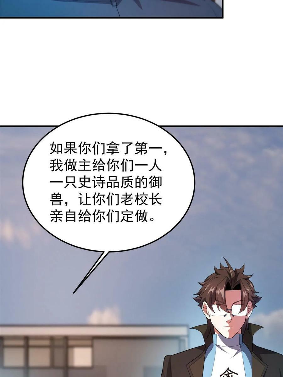 188 重返渝州52
