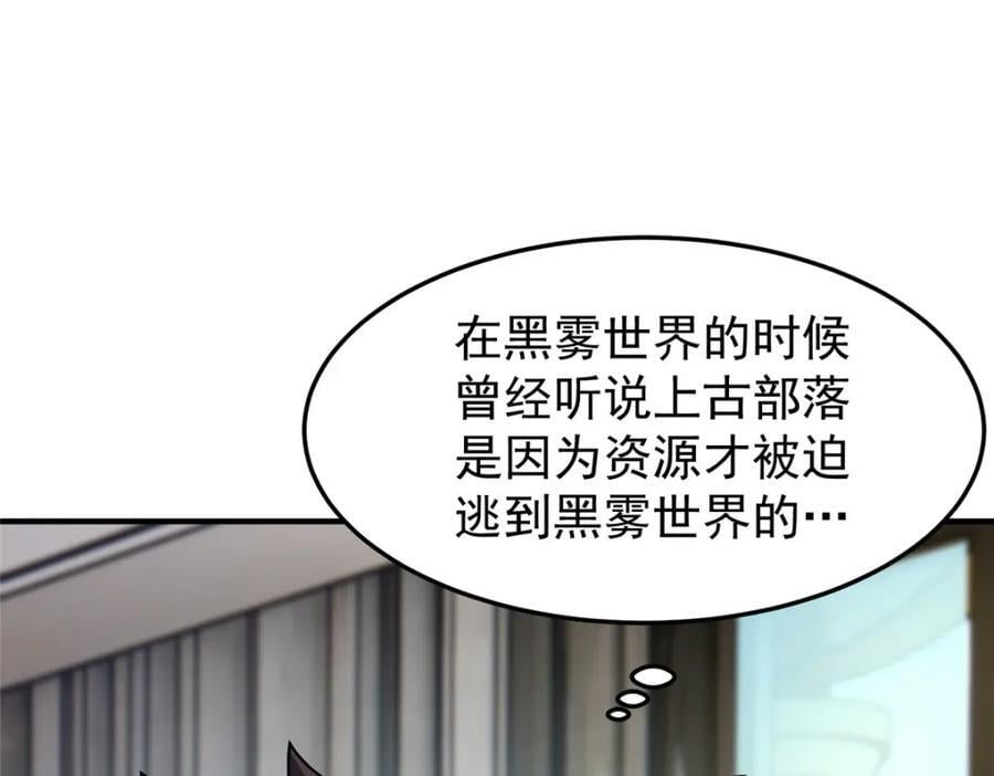 223 前往外龙群岛27