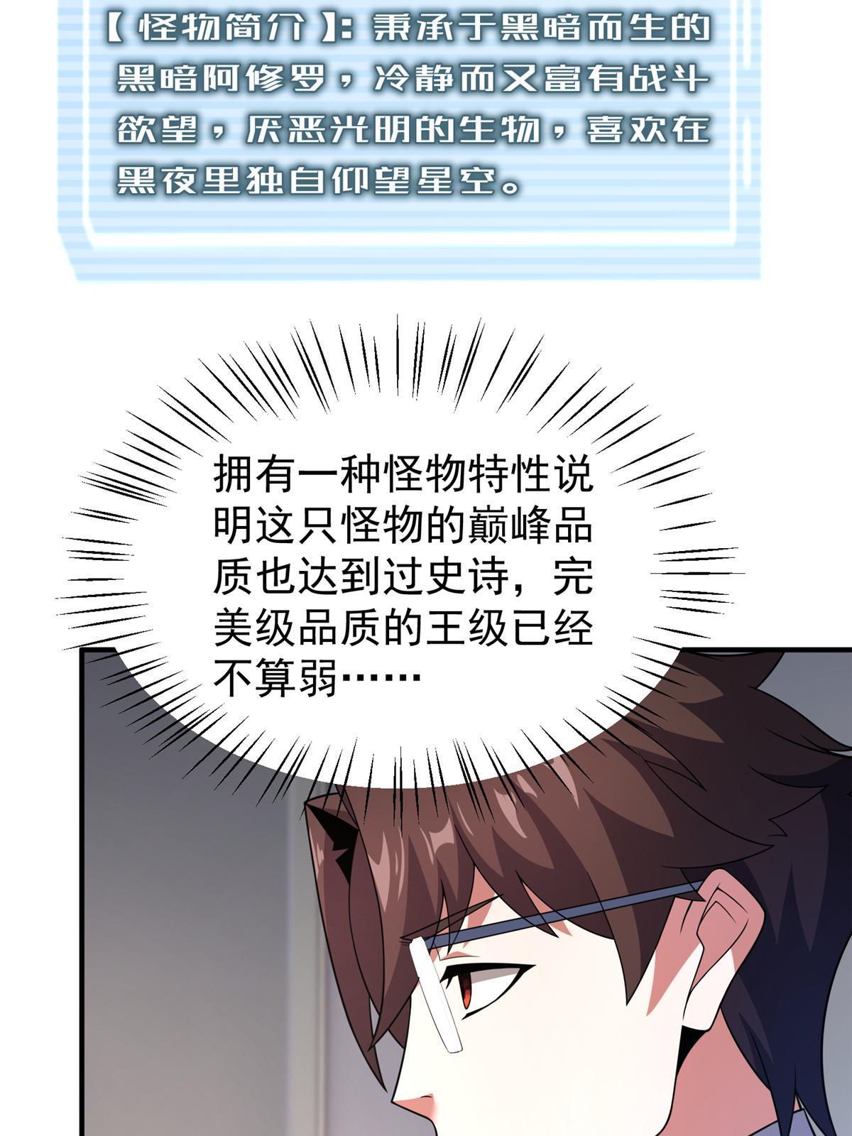 159 混乱前夕56