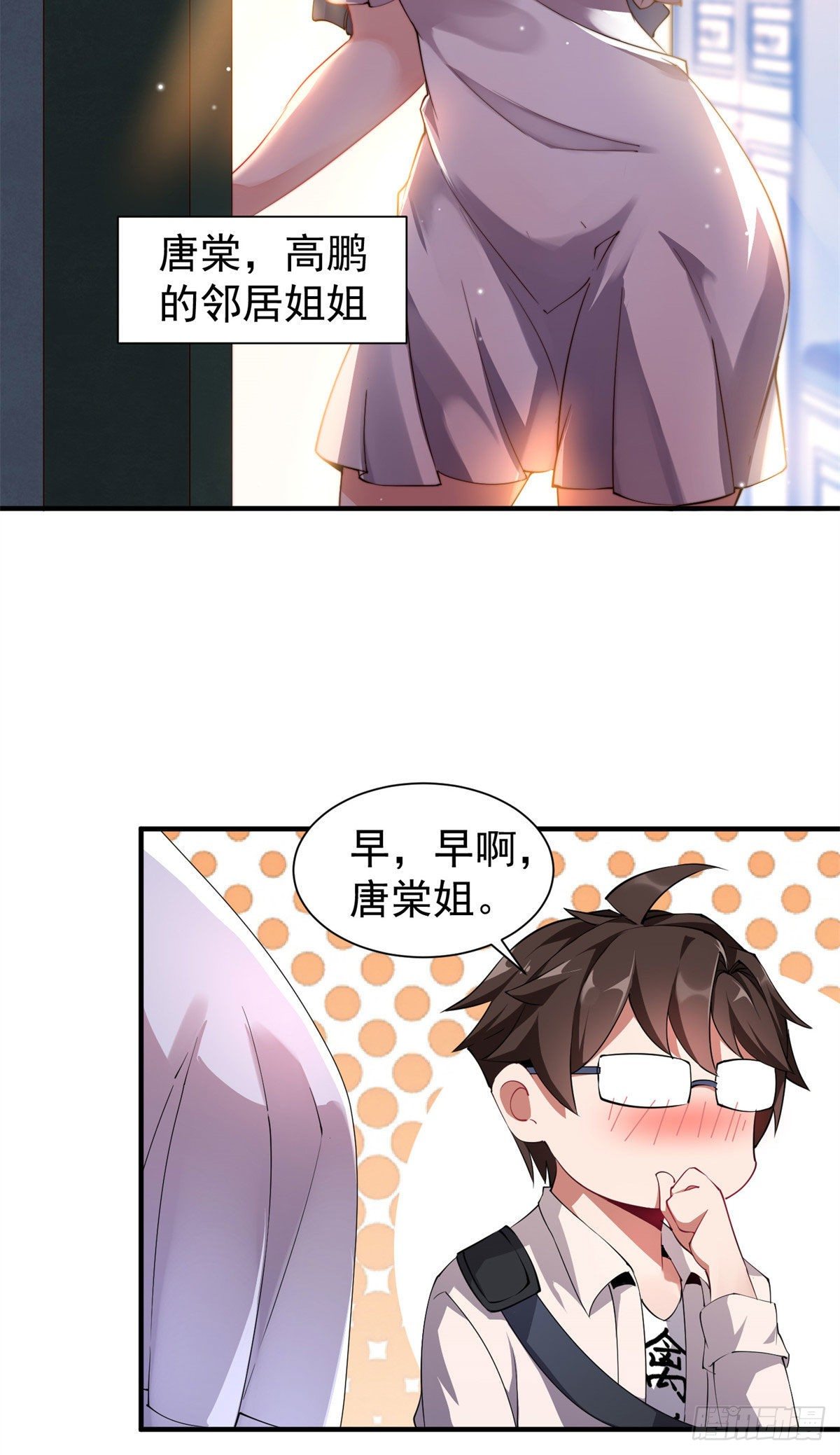 003 考试要加油哦！3