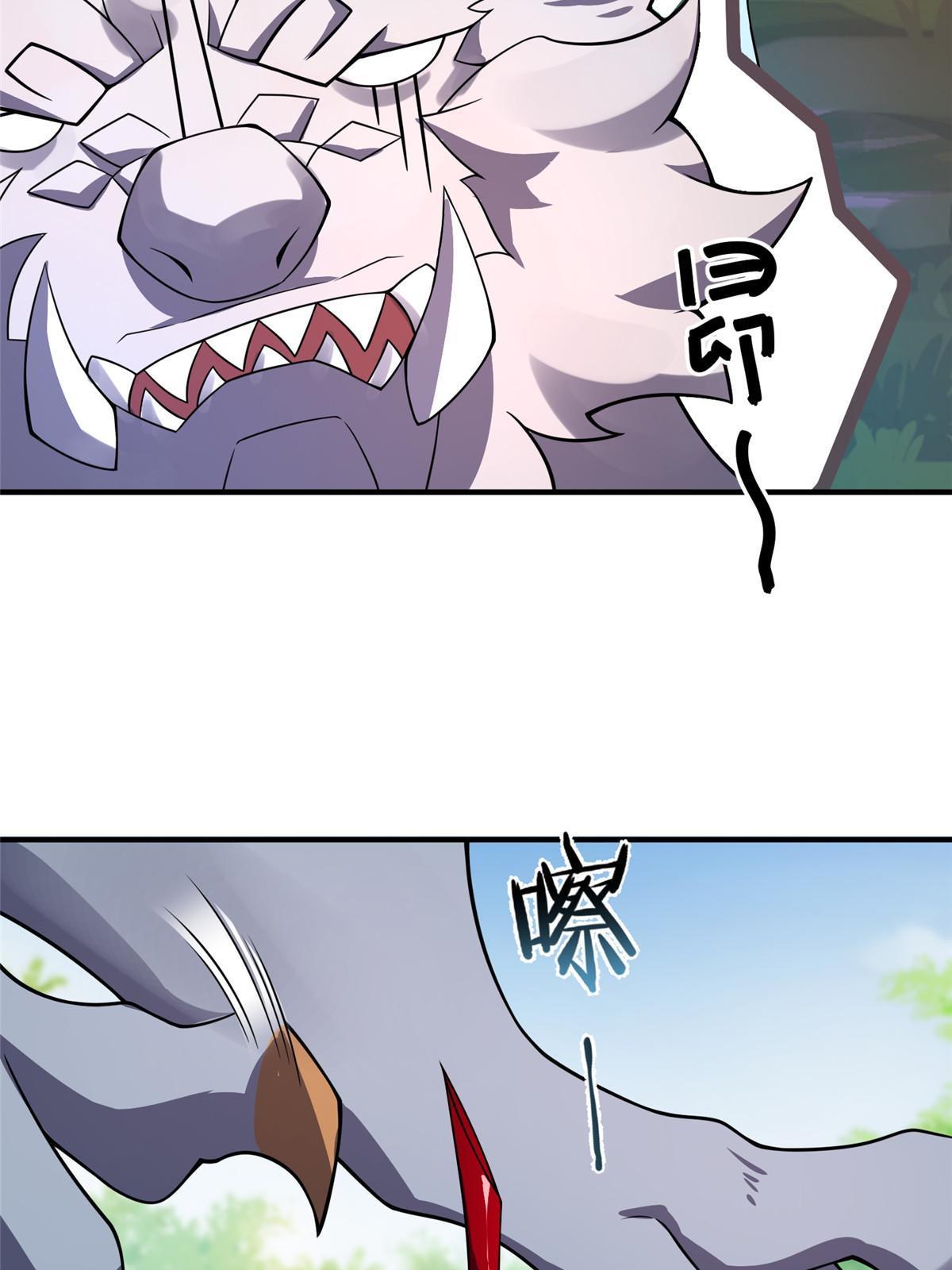 121 铁锅大法重出江湖55