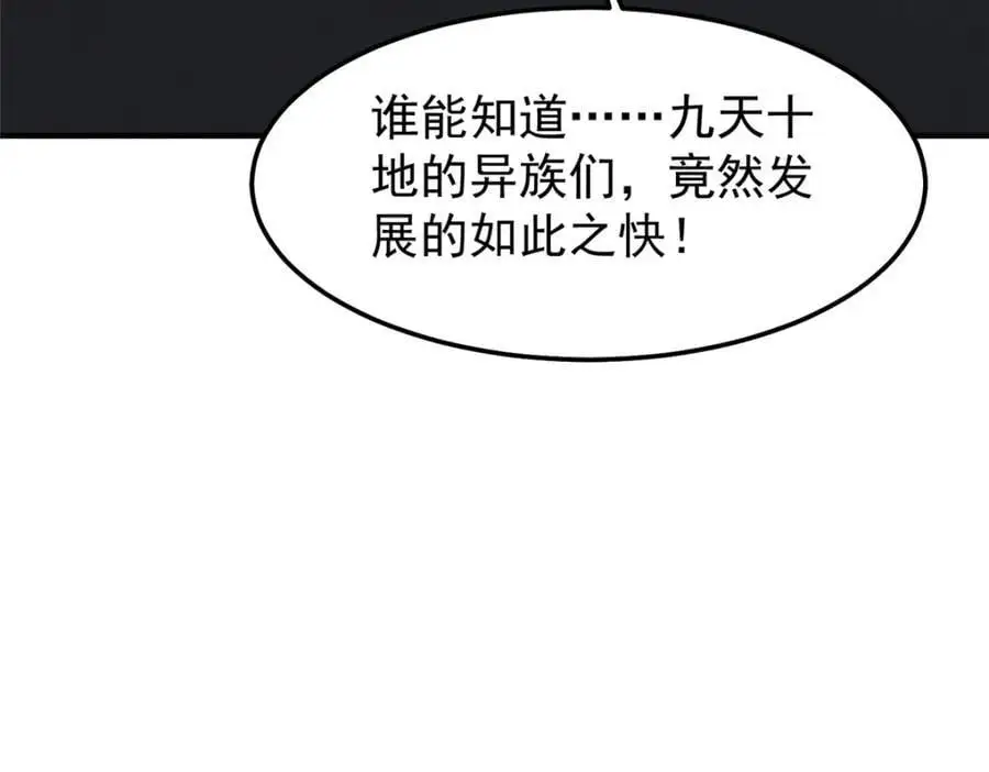 256 龙蚁123