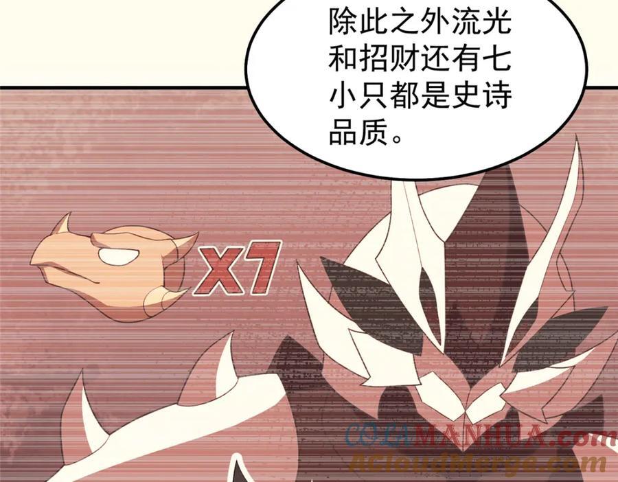 230 大祭司的关照92