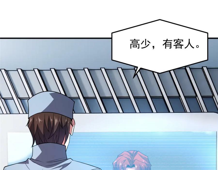 199 长者的请求17