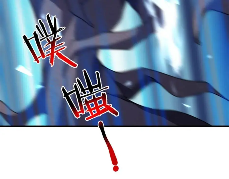262 异族公主21