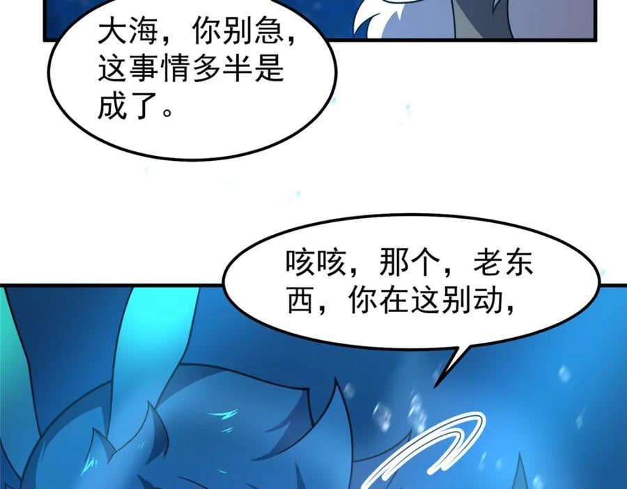 239 天降准神23