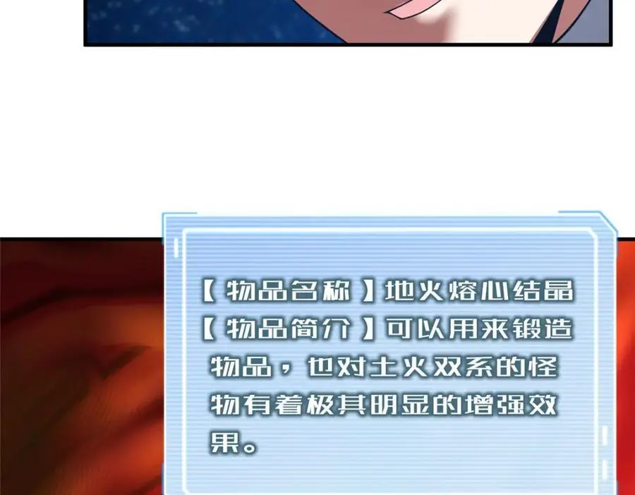 251 神境寻宝98