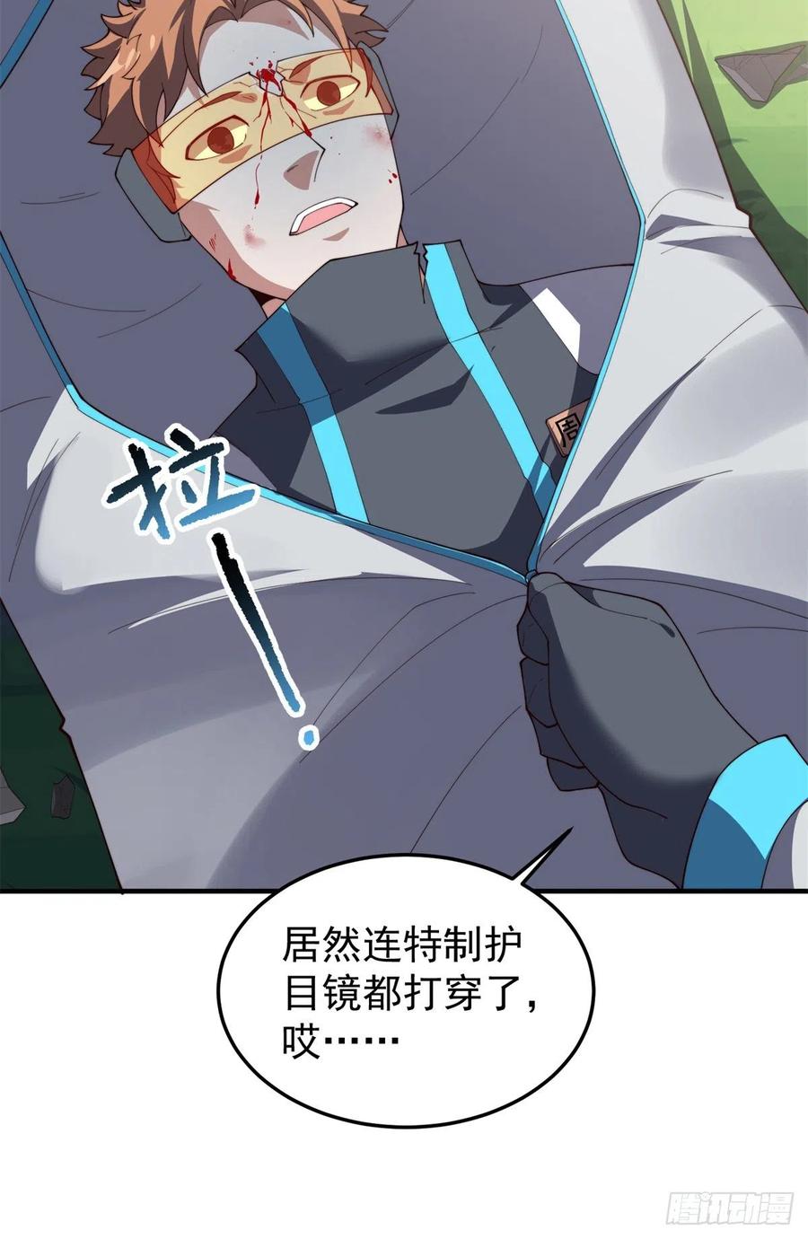67 咸鱼第三式49
