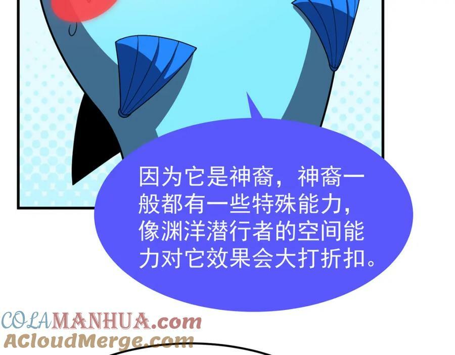 205 借刀杀怪68