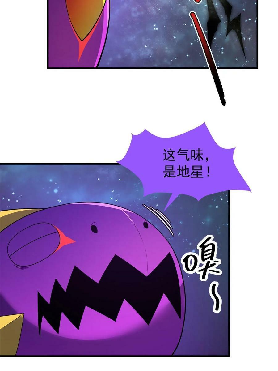 182 龙蚁认亲59