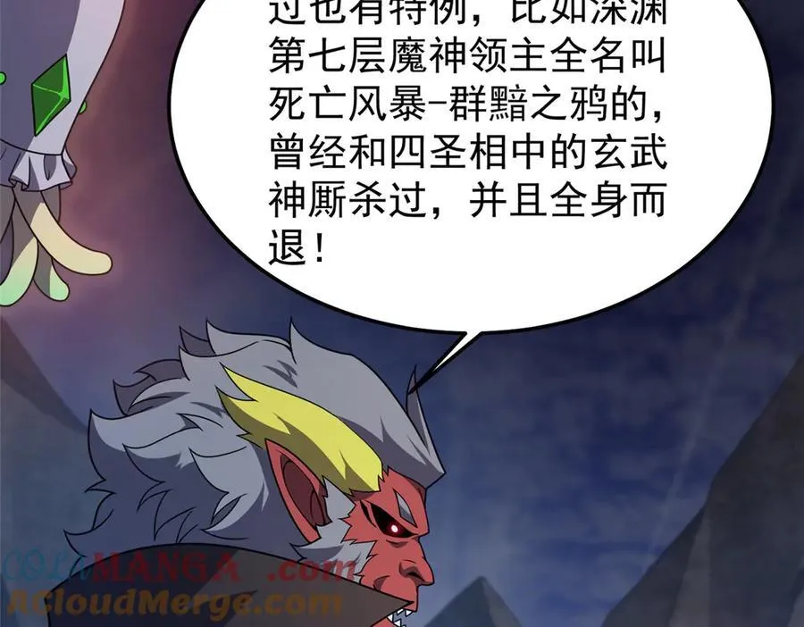 306 暴风前的平静36