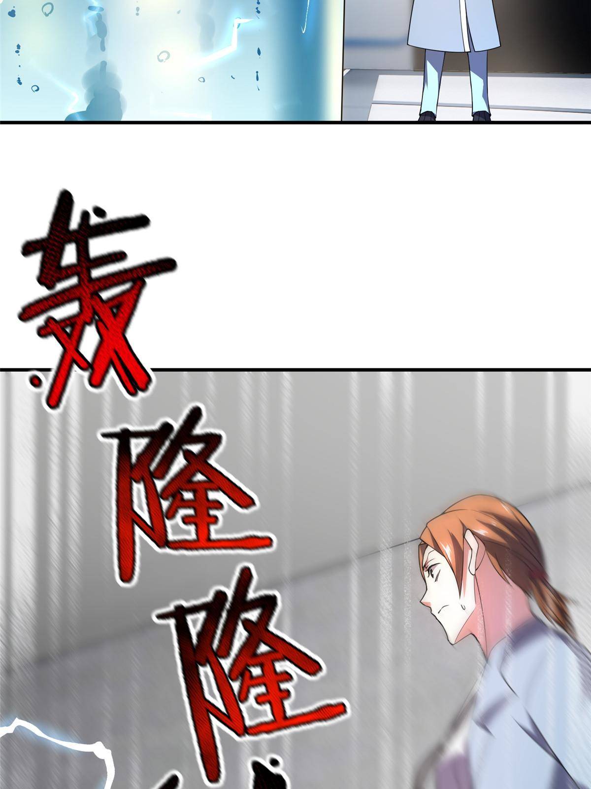96 六翼雷蜈！49