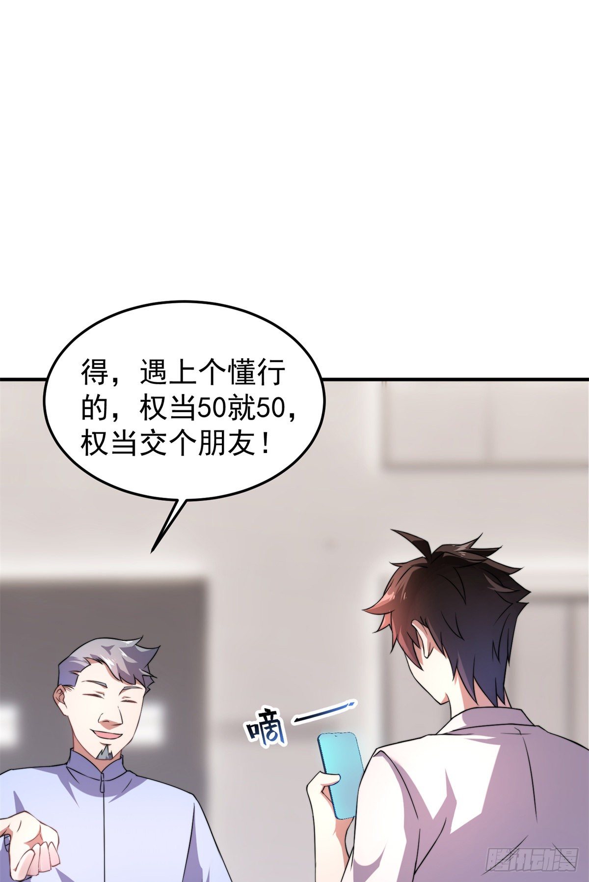 027 阿蠢16