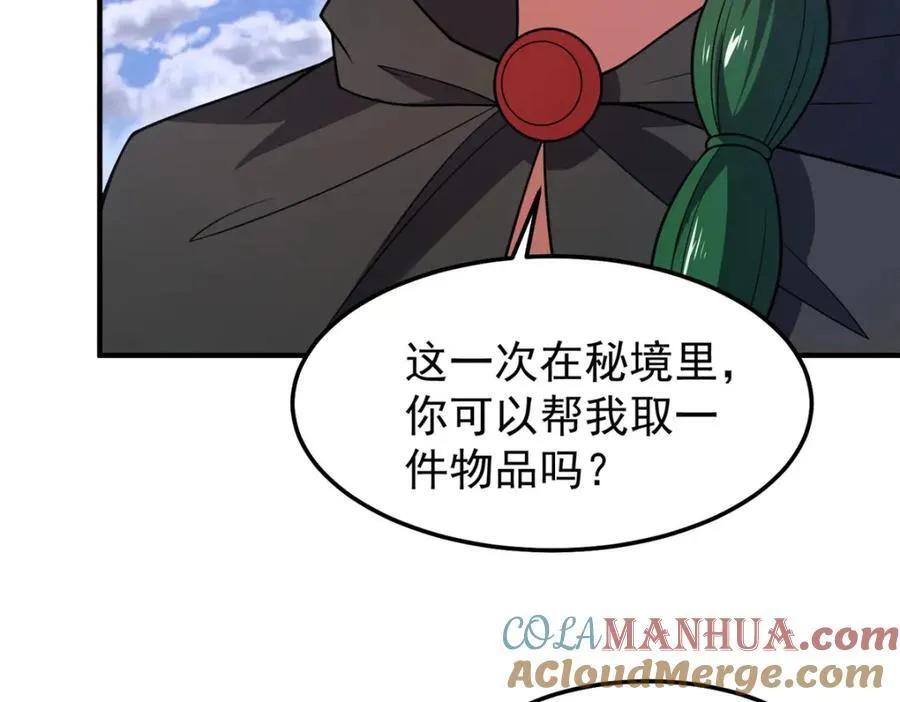 249 地图？借我看看60
