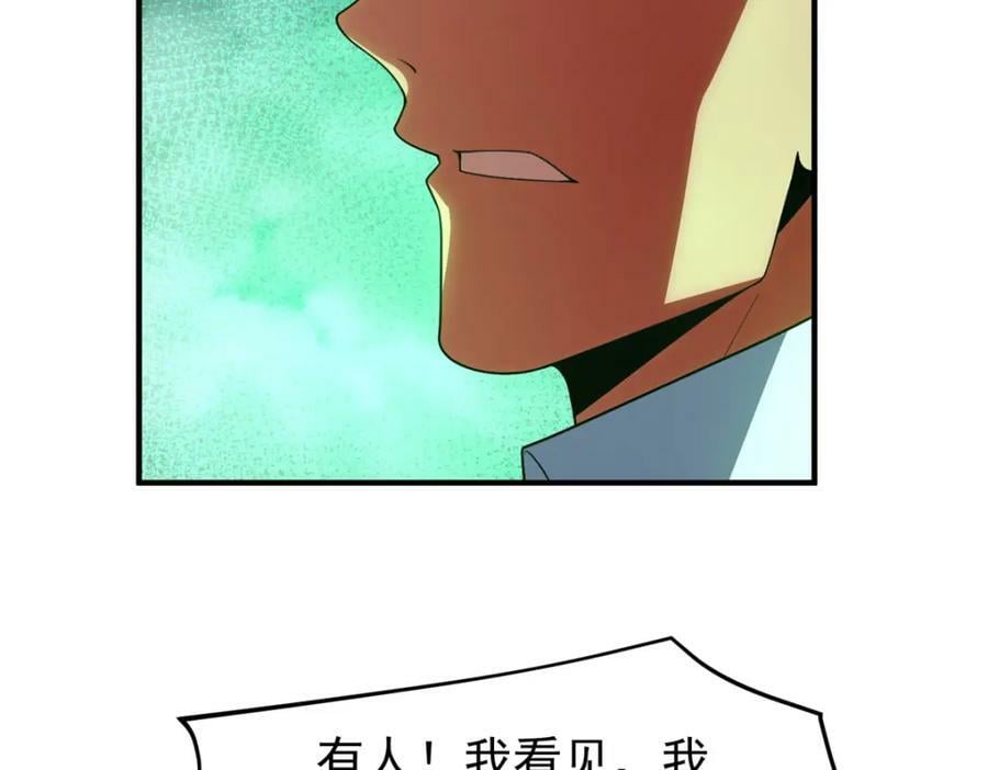 201 分头行动78