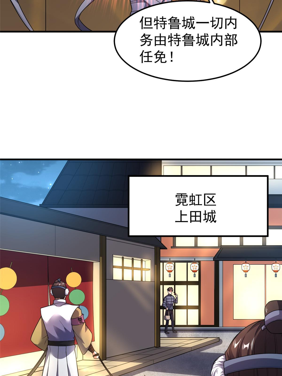159 混乱前夕10