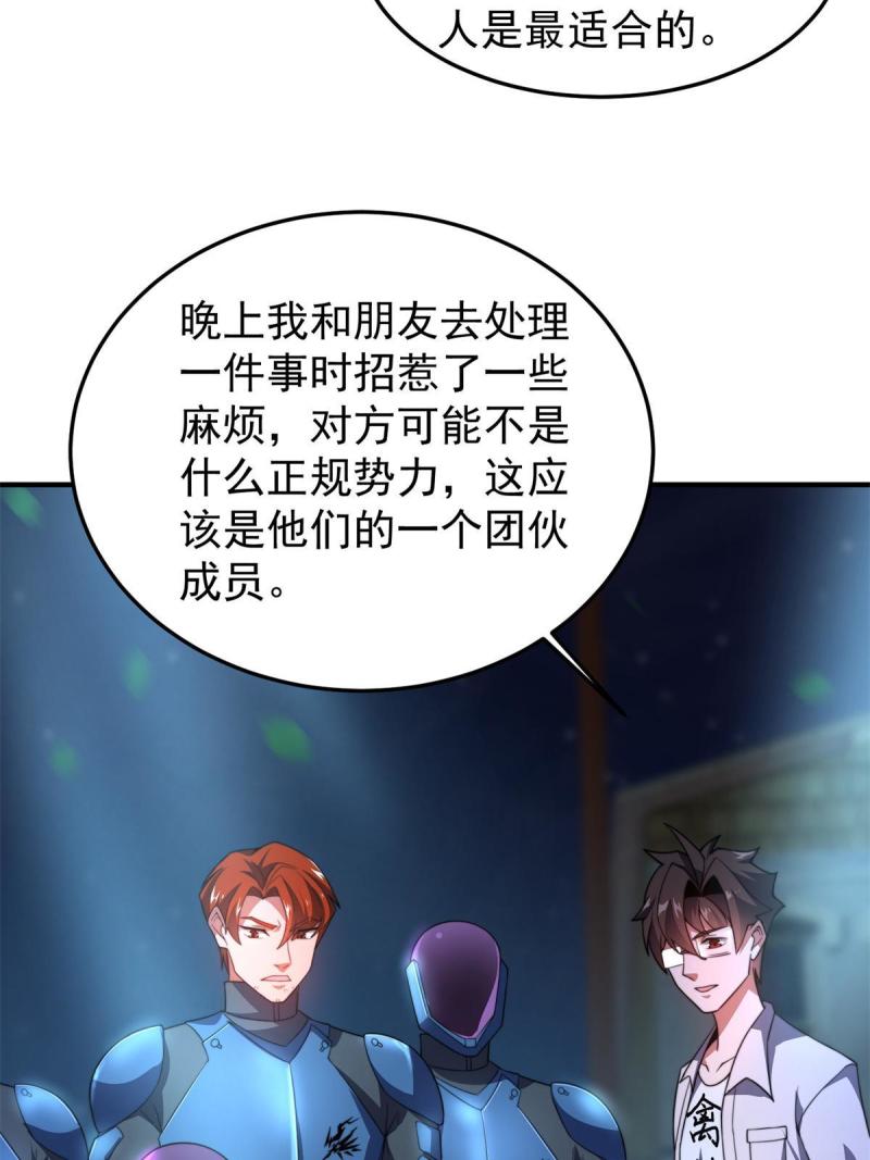 99 神话走进现实41