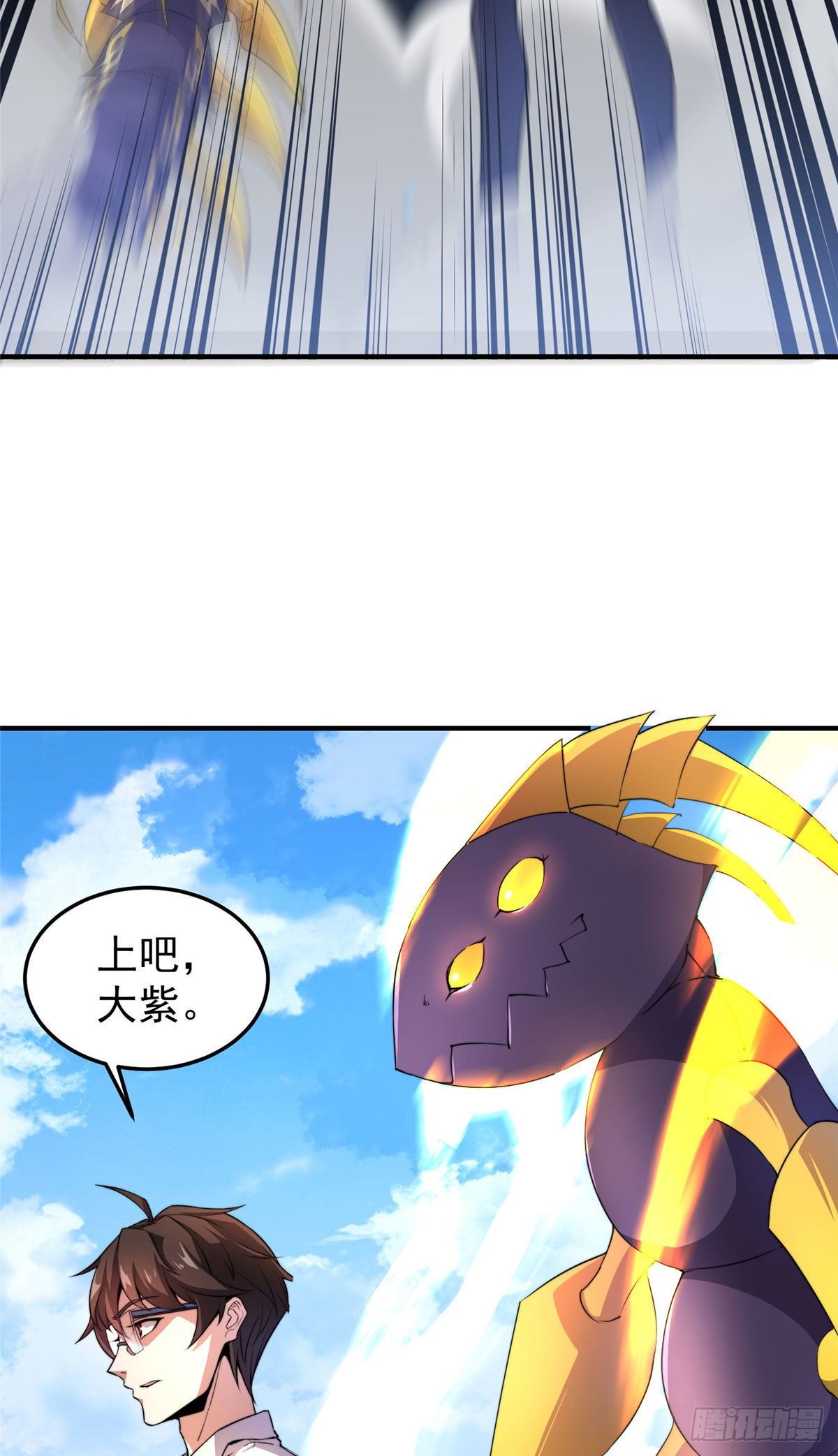 021 那个不能！10