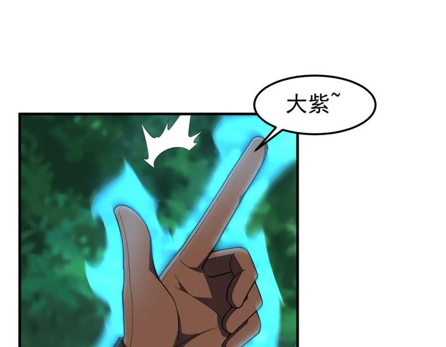 197 小黄打虎95