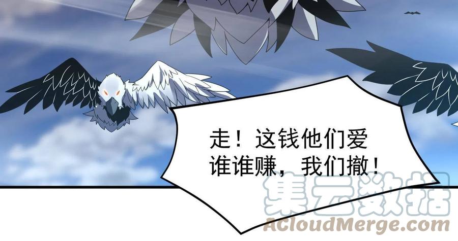 89 禁魔石（水）57