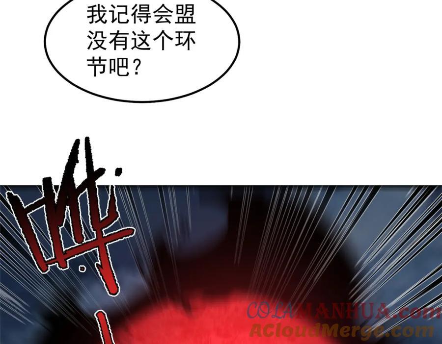 232 我是你老祖宗100