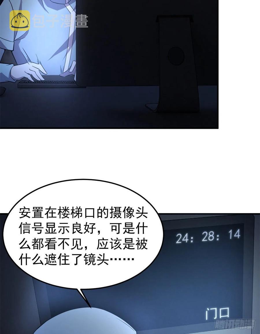 058 进化完美品质38