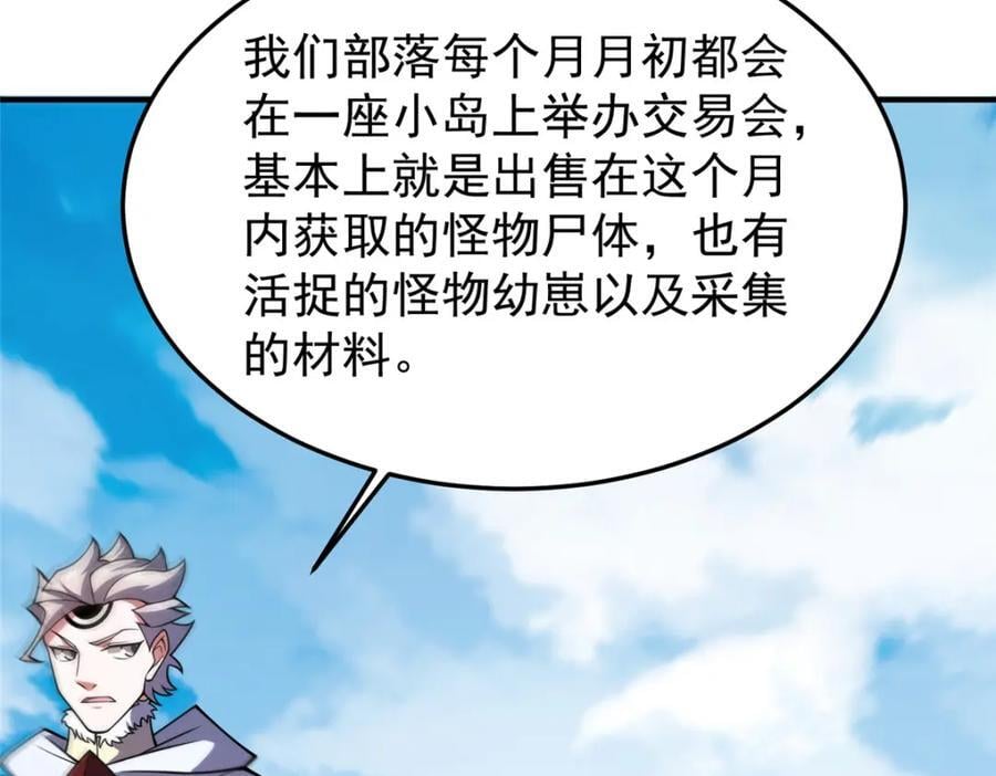 227 交易会捡漏17