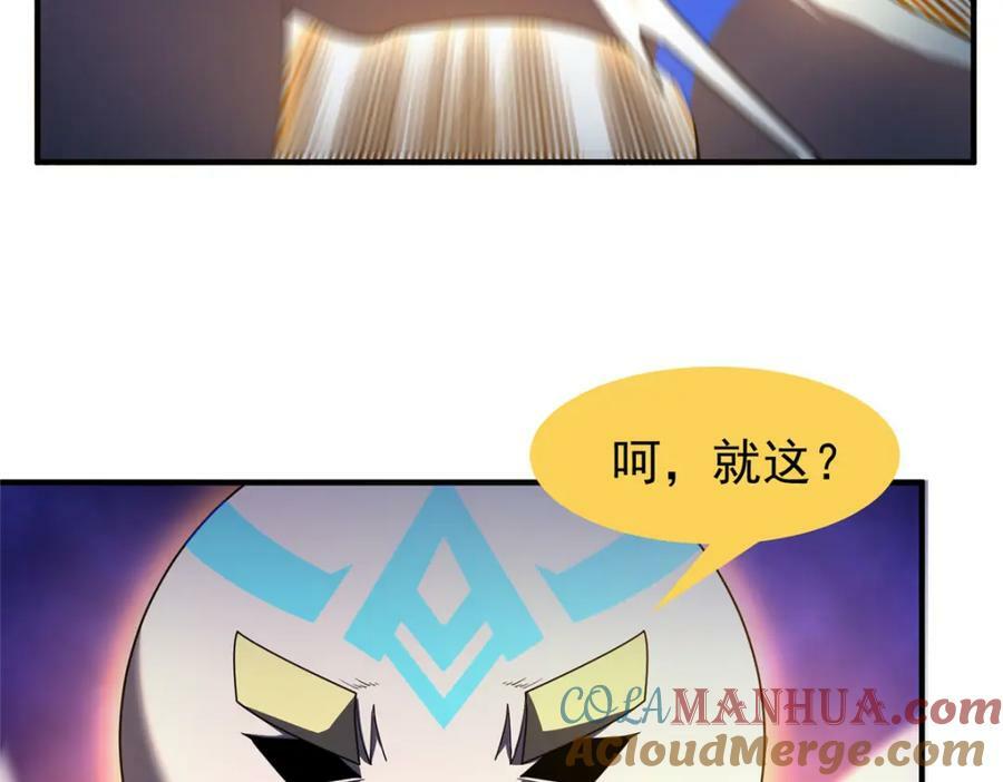 197 小黄打虎52
