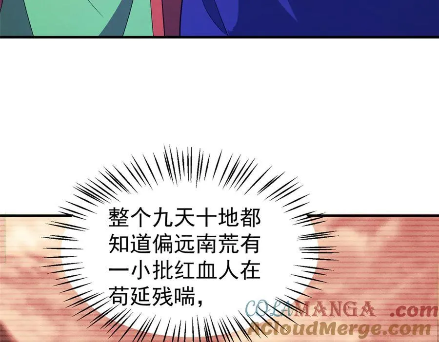 294 不动明王116