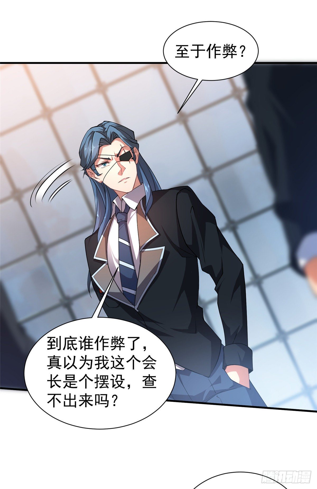 008 中级育兽师证书41