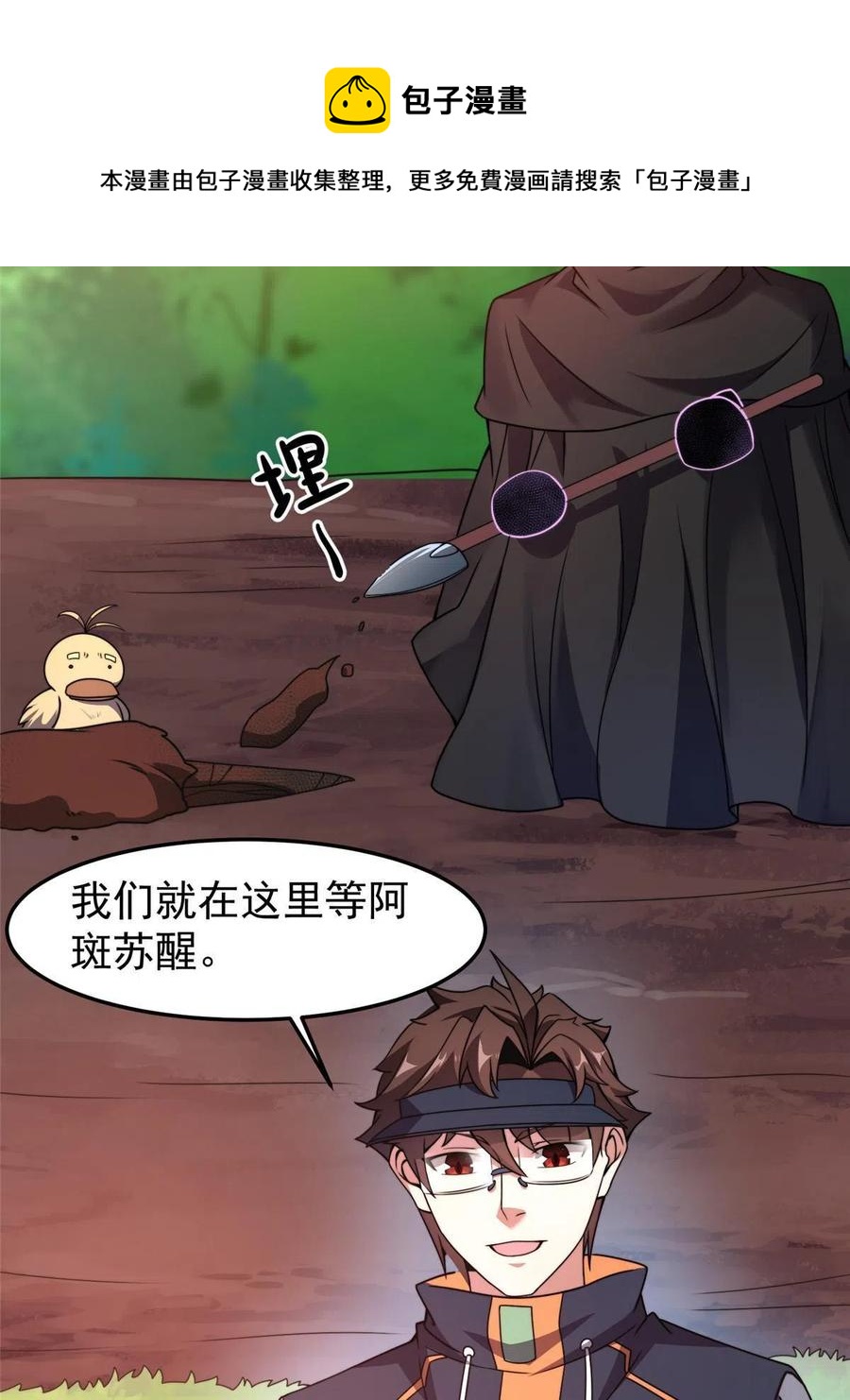 88 闺力28