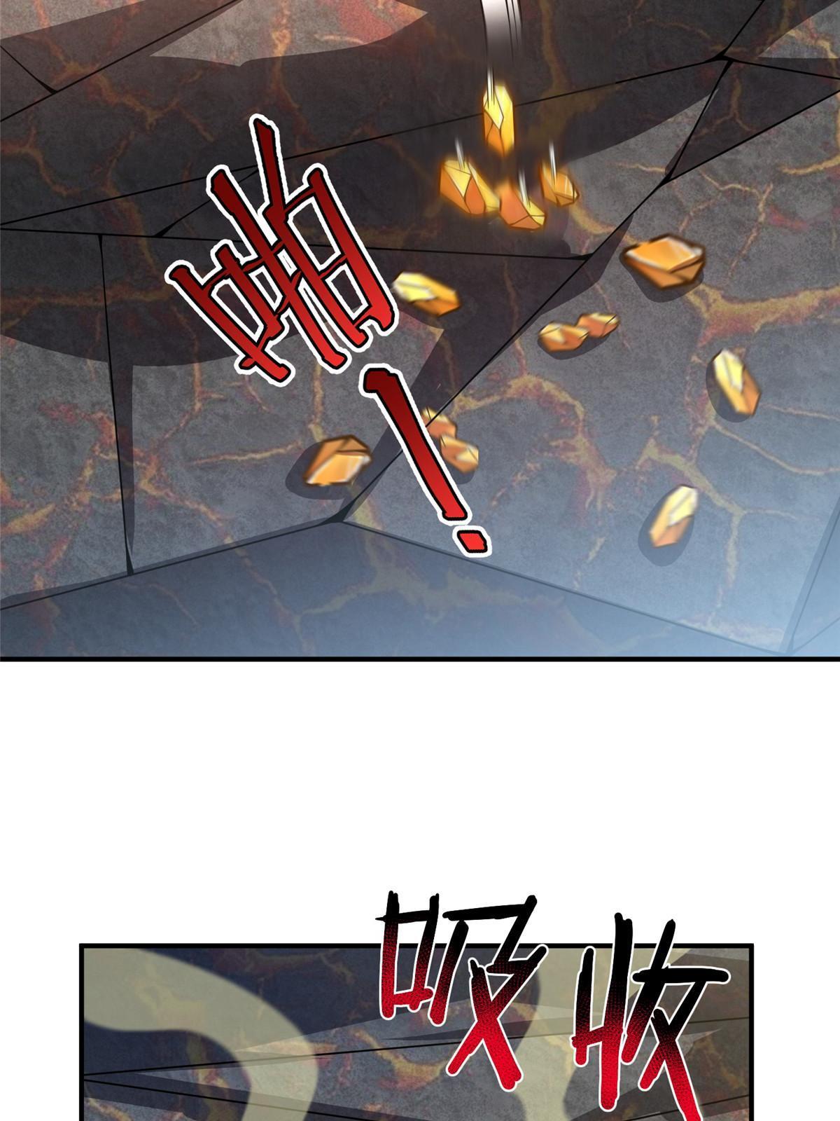115 苏醒36