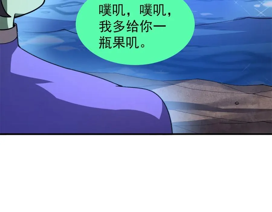 275 虚弱的胖胖99