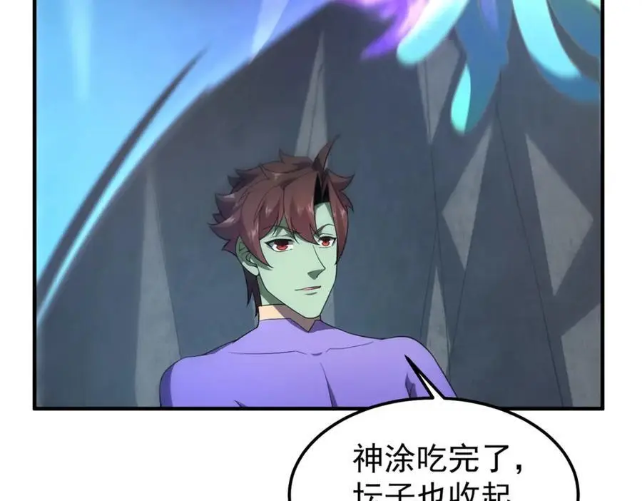 267 神涂126