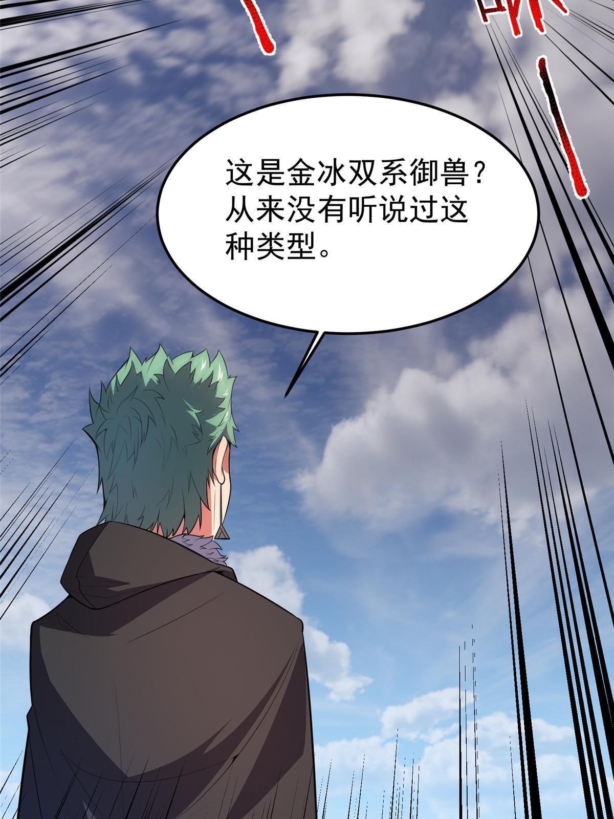 166 对决21