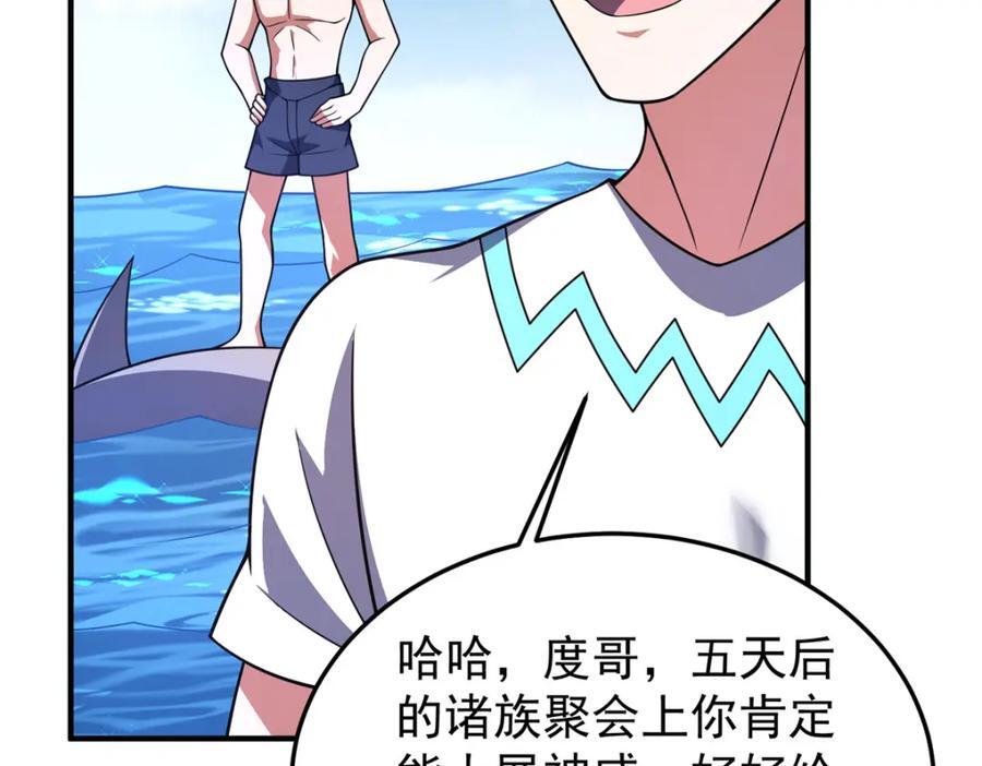 224 不受欢迎的高鹏67