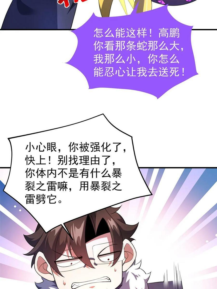 185 取名黑娃！8