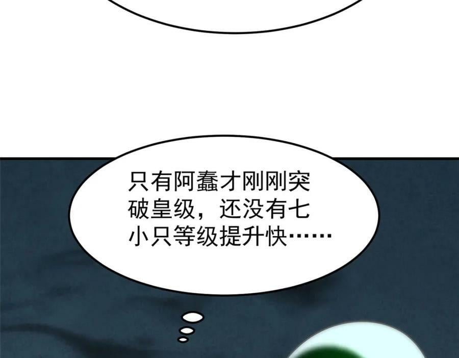 210 万事俱备11