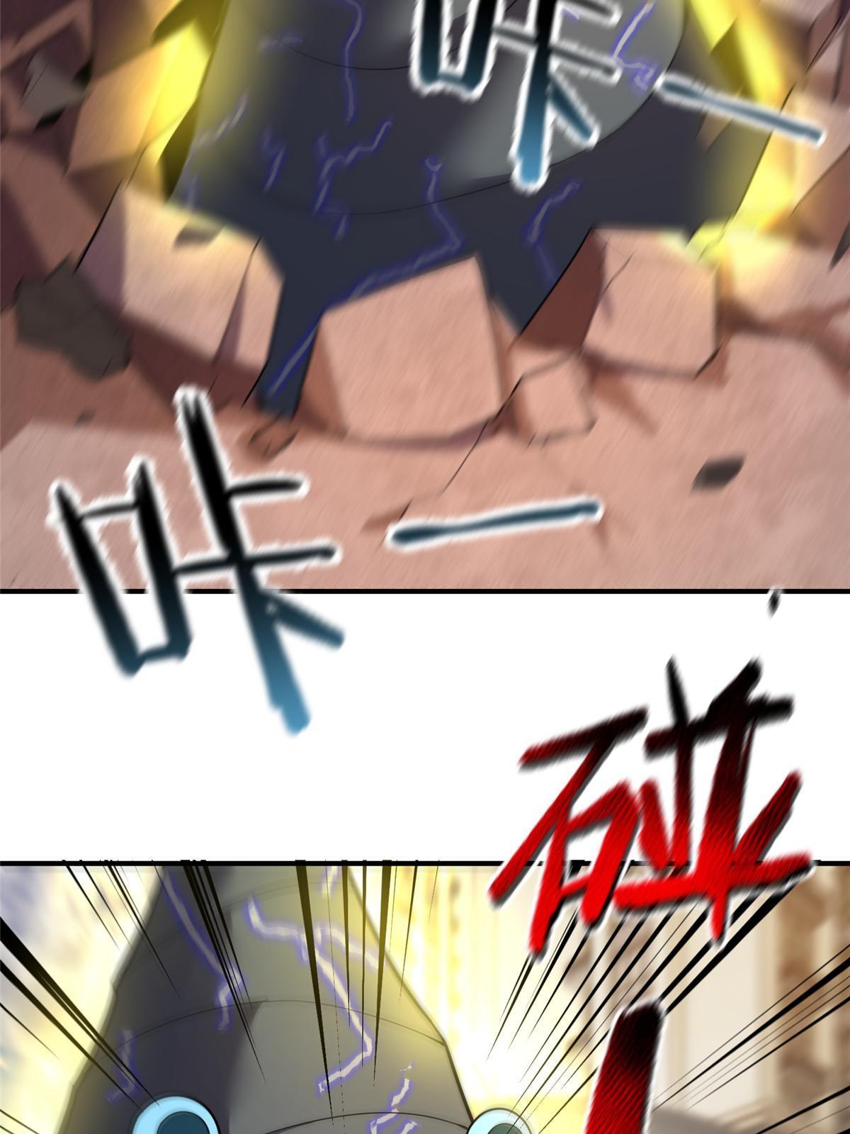 118 雷公和关公35