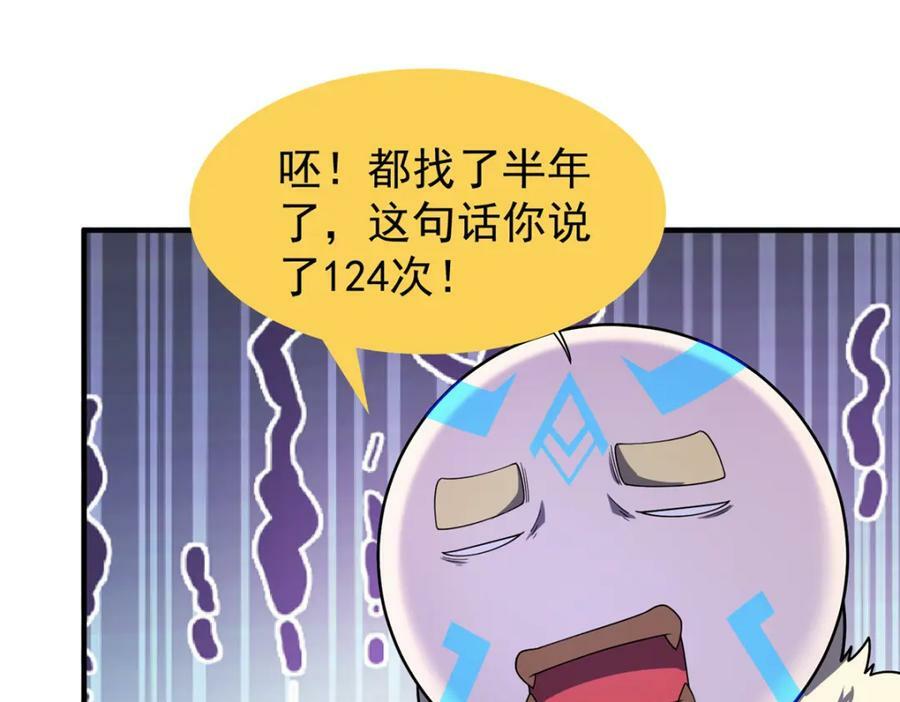 212 寻找迷宫之神65