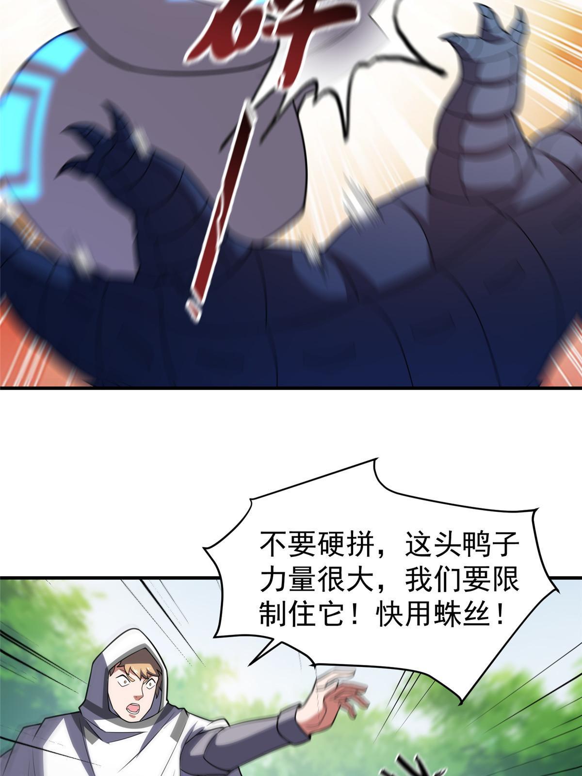 113 激战59