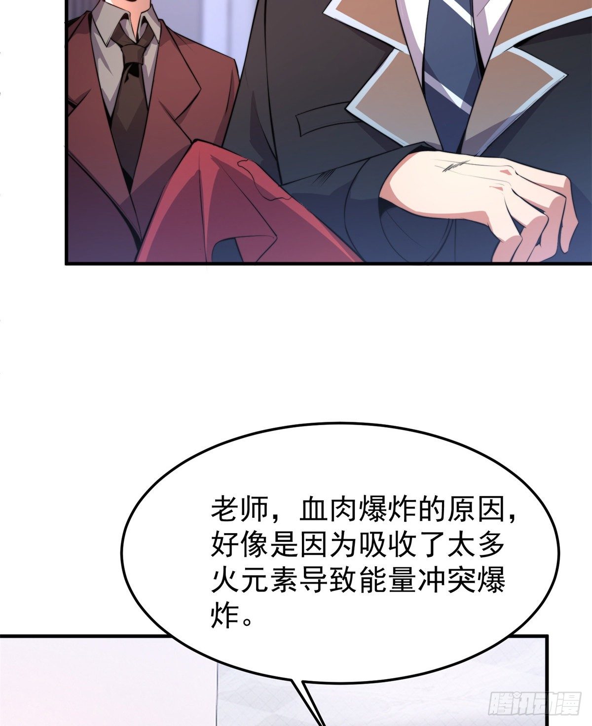 038 实验37