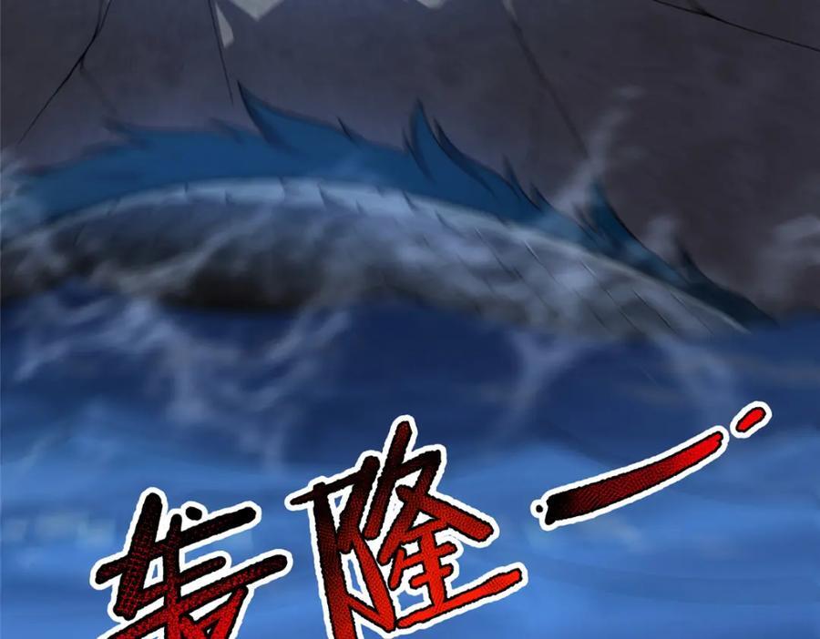 228 小黄“怀了”93