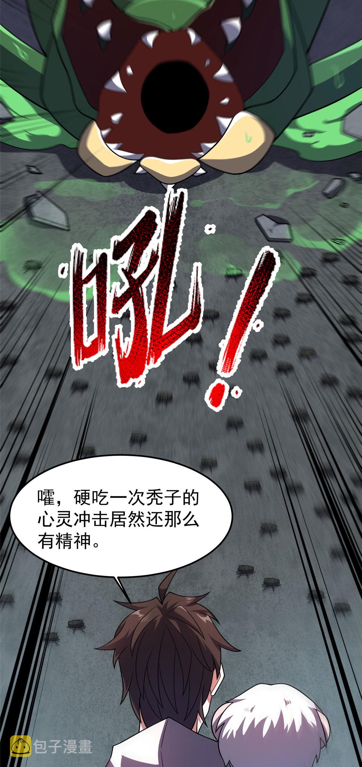 158 绿瘟母虫32