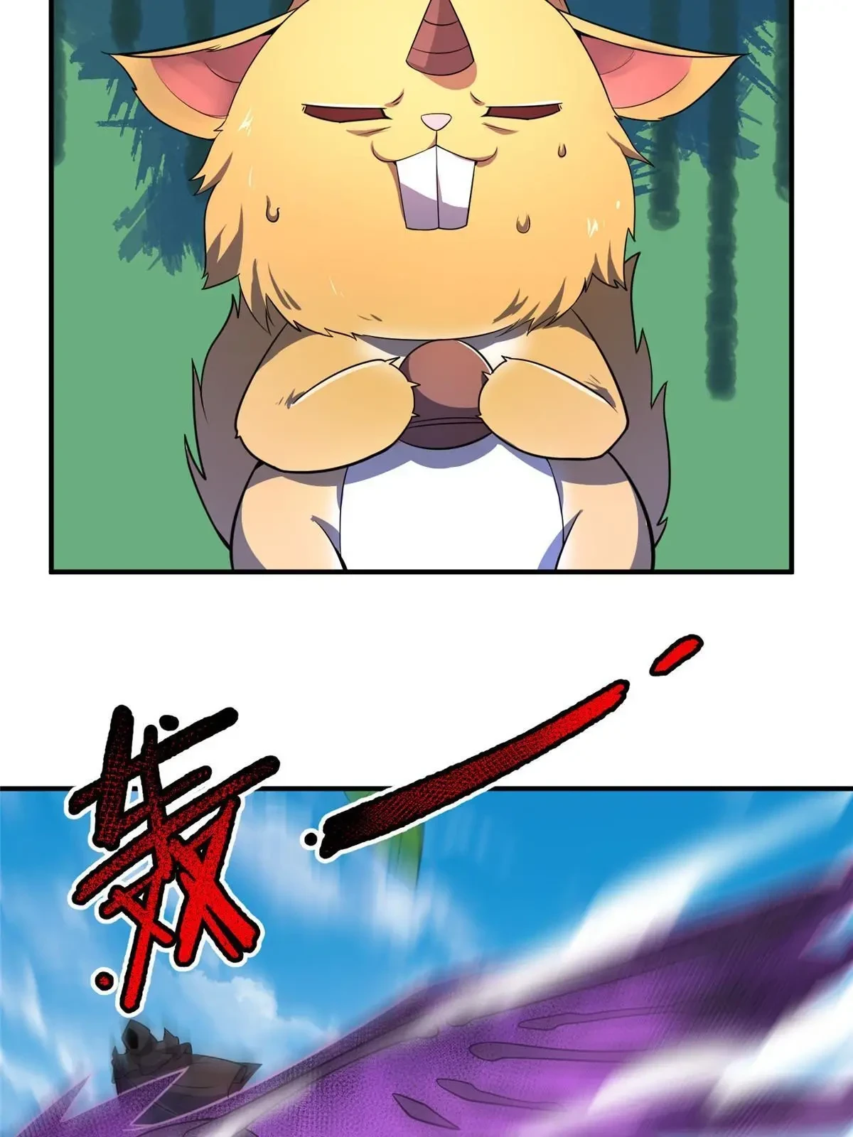 170 激战52